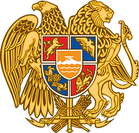 1024px Coat of arms of Armenia svg