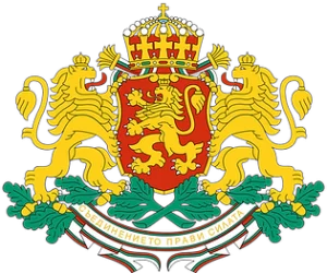 1024px Coat of arms of Bulgaria svg