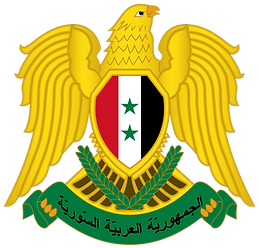 1024px Coat of arms of Syria svg