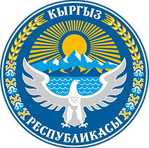 1024px Emblem of Kyrgyzstan svg