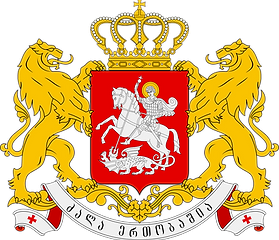 1024px Greater coat of arms of Georgia s