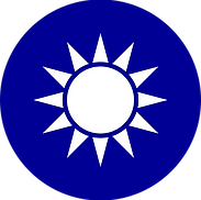 1024px National Emblem of the Republic o