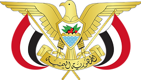 1920px Emblem of Yemen svg