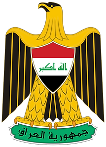 800px Coat of arms of Iraq 2008 svg pn