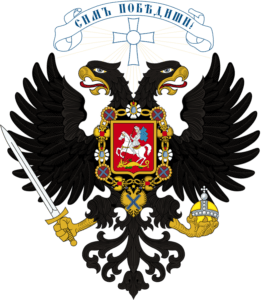 800px Coat of arms of the Kolchak government unofficial