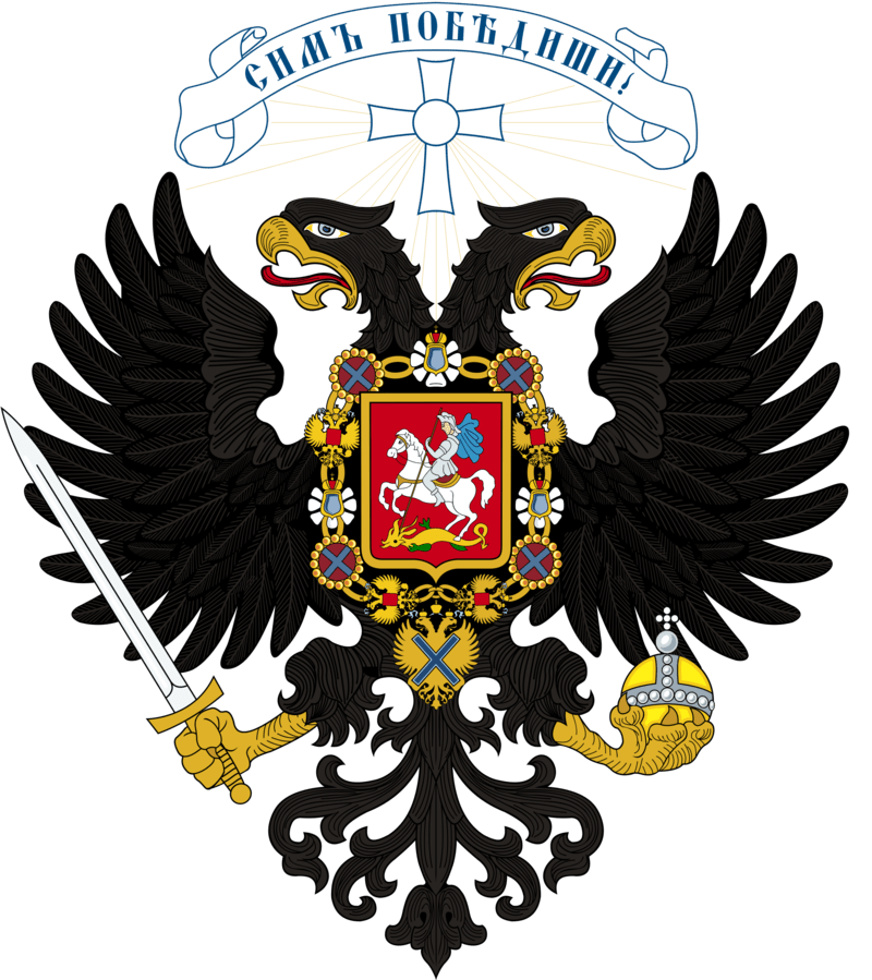 800px Coat of arms of the Kolchak government unofficial