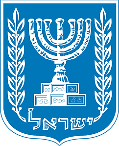 800px Emblem of Israel svg