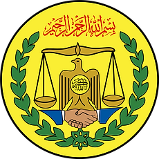 800px Emblem of Somaliland svg