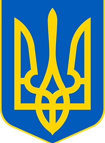 800px Lesser Coat of Arms of Ukraine svg