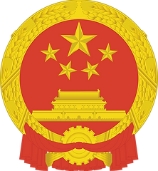 800px National Emblem of the Peoples Re