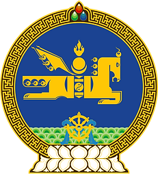 800px State emblem of Mongolia svg