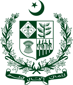800px State emblem of Pakistan svg 1