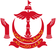 Emblem of Brunei svg
