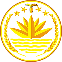 National emblem of Bangladesh svg