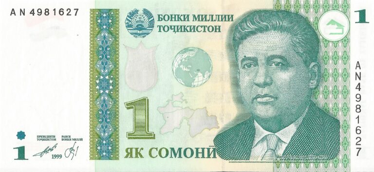 Tajikistan Pick 14A Anverso