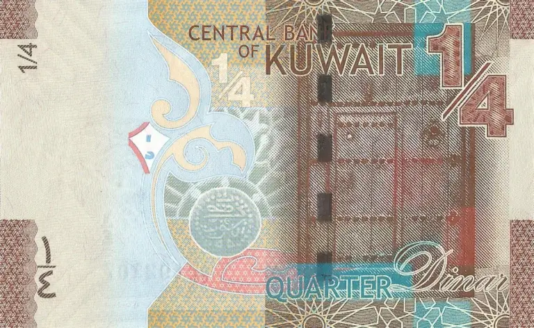 Kuwait Pick 29 Reverso
