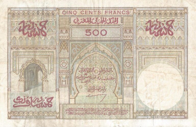 Marruecos 24 Pick 46a Reverso