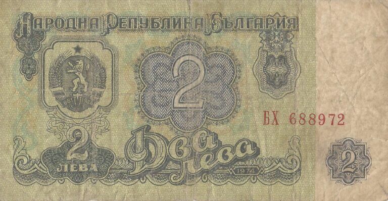Bulgaria 37 Pick 94a Anverso 1