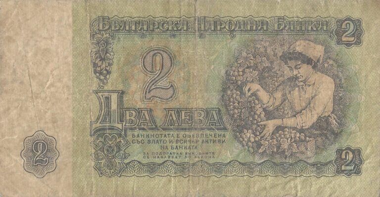 Bulgaria 38 Pick 94a Reverso 1