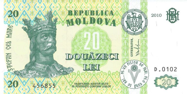 Moldavia 13 Pick 13i Anverso