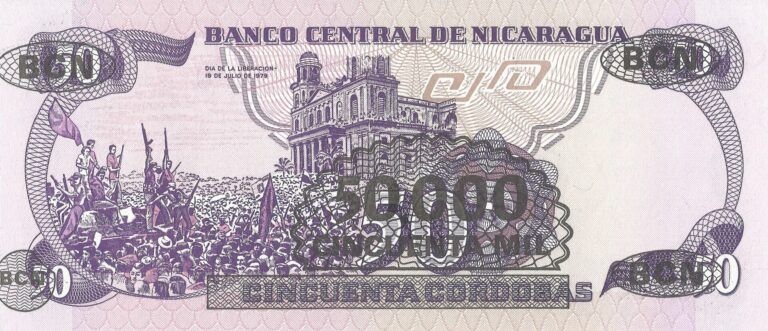 Nicaragua 27 Pick 148 Reverso