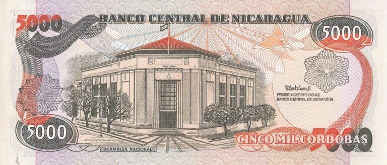 Nicaragua 39 Pick 157 Reverso