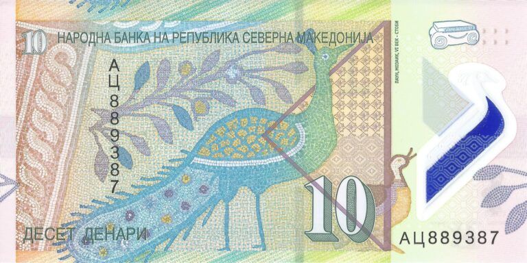 Macedonia 20 Pick 27a Reverso