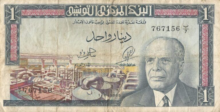 Túnez 11 Pick 63 Anverso