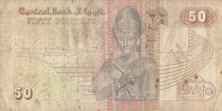 Egipto 25 Pick 58c Reverso