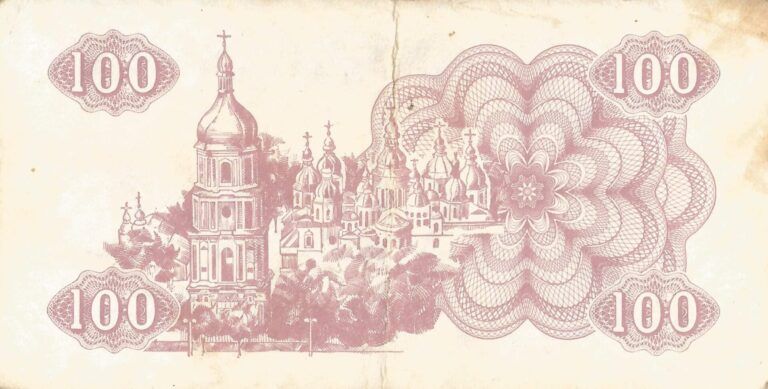 Ucrania 24 Pick 87 Reverso