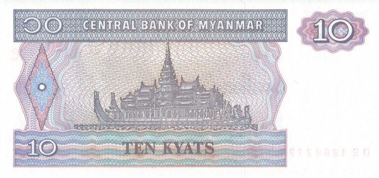 Myanmar o Birmania 58 Pick 71 Reverso