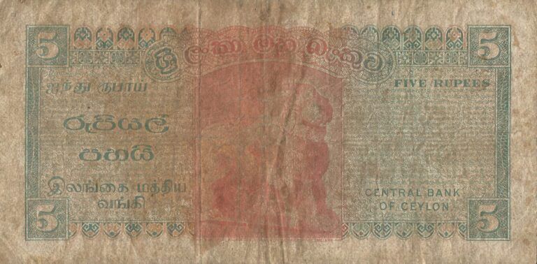 Sri Lanka (Ceylán) 8 Pick 73Aa Reverso