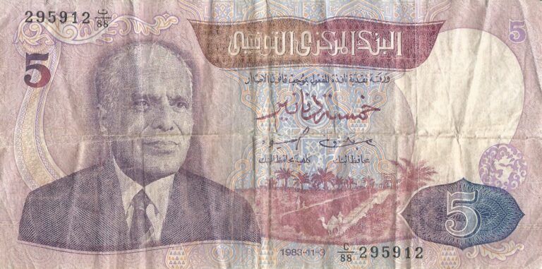 Túnez 15 Pick 79 Anverso