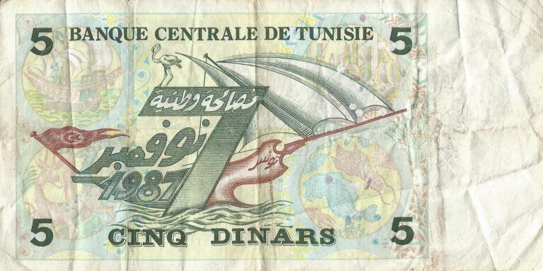Túnez 18 Pick 86 Reverso