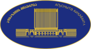 Abjasia 2 Government of Abkhazia.svg