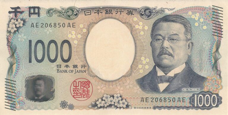 Japón 55 Pick 107a Anverso