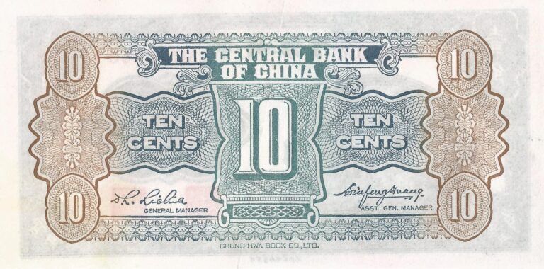 Pick 202 Reverso e1740494805376