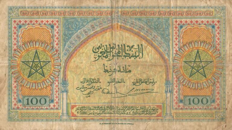 Marruecos 16 Pick 27a Reverso