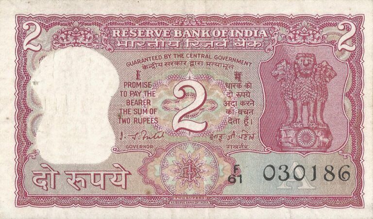 India 9 Pick 53d Anverso