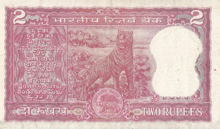 India 10 Pick 53d Reverso