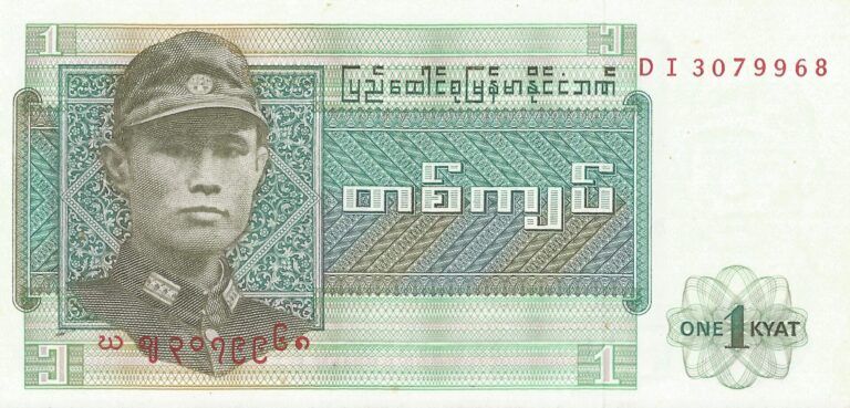 Myanmar o Birmania 31 Pick 56a Anverso