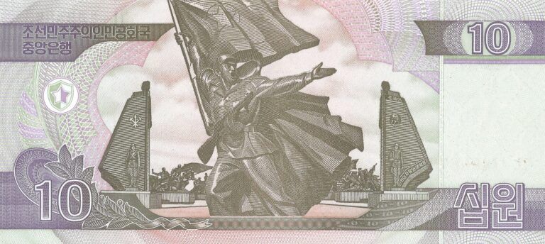 Corea del Norte 48 Pick 59a Reverso