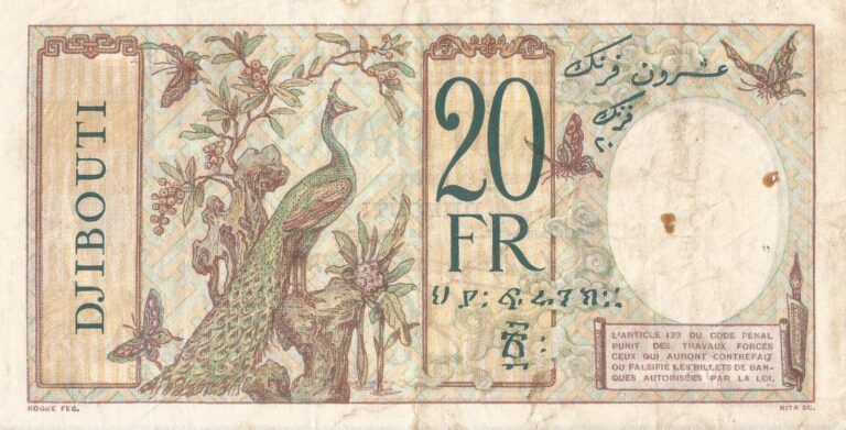 Somalia Francesa 5 Pick 7.b Reverso