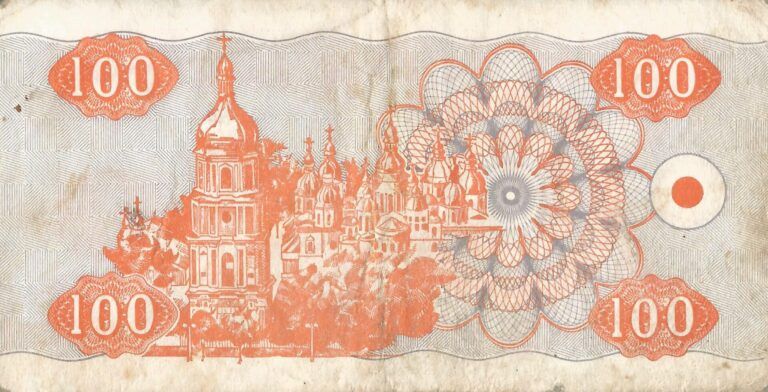 Ucrania 26 Pick 88a2 Reverso