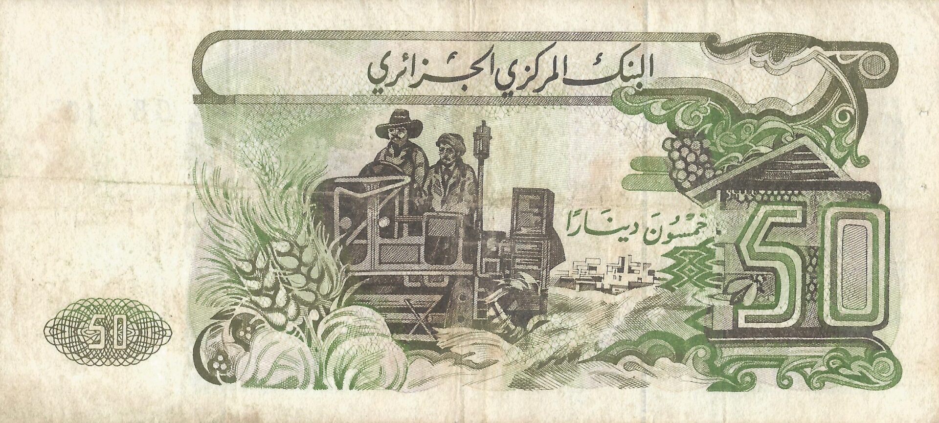 Argelia 33 Pick 130a Reverso