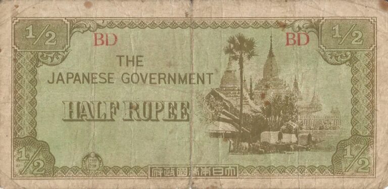 Myanmar o Birmania 11 Pick 13b Anverso