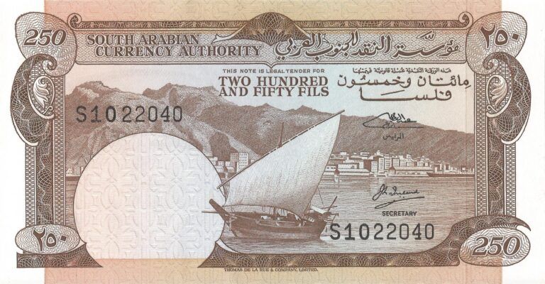 Yemen, República Democrática Popular 5 Pick 1b Anverso