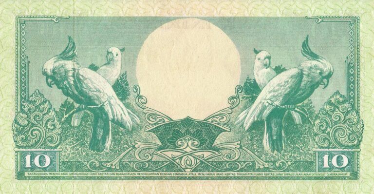 Indonesia 12 Pick 66a Reverso