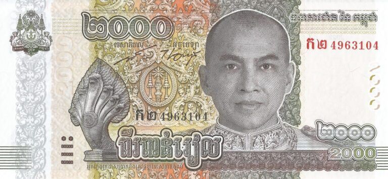 Camboya 71 Pick 67A Anverso