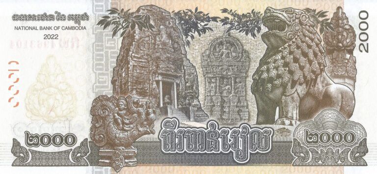 Camboya 72 Pick 67A Reverso